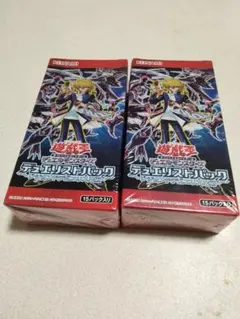 2026年最新】遊戯王OCG デュエルモンスターズ デュエリストパック