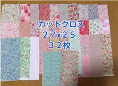 まーちゃん様 リクエスト 3点 まとめ商品