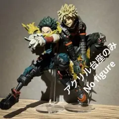 ※アクリル台座のみ　ヒロアカ　MAXIMATIC　デクⅡ　爆豪Ⅱ　台座セット