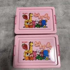 たべっ子どうぶつお菓子コンテナ 2個セット