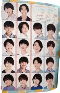 2026年最新】myojo 10月号 デタカの人気アイテム - メルカリ