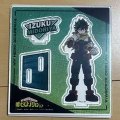 僕のヒーローアカデミア ダイソー ビックアクリルスタンド 緑谷出久