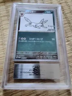 ブラッキー プロモ 067/SV-P YU NAGABA ポケモンカードARS9 ブラッキー プロモ 067/SV-P YU NAGABA ポケモンカードARS9 - メルカリ
