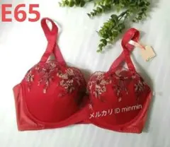 アモスタイル バイ トリンプ マリークヮント コラボ夢みるブラE65ブラジャー赤