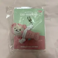EXO チャニョル チャル Zzani Yori ぬいぐるみ キーリング - メルカリ