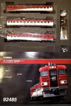 TOMIX 98103 小湊鐵道 キハ40形ディーゼルカー(1・2番)セット - メルカリ