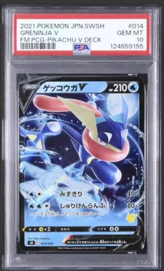 PSA10】ウェーニバルex SAR SV1a トリプレットビート - メルカリ