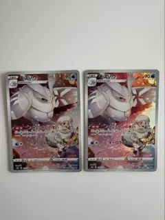 ポケモンカード　モスノウ　chr ×2枚のサムネイル