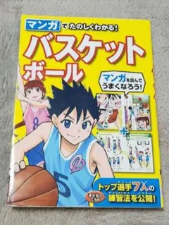 Item thumbnail for item d01b3afb-9b5e-4e97-bcb4-42e93cf034ac