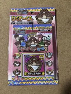 2026年最新】なめくんの人気アイテム - メルカリ