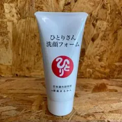ほほえみ生活 らくすた 塗るプロテオグリカン 100g - メルカリ
