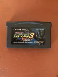 GBA ゲームボーイアドバンス ロックマンエグゼ3 ブラックバージョン