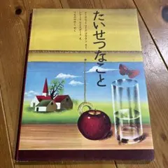 Item thumbnail for item afeee9b4-d3b8-407b-9d1e-be6be455ba2c