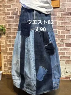 リメイクデニム ファッション