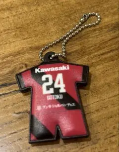 酒井高徳　ヴィッセル神戸2025年ユニフォームキーホルダー