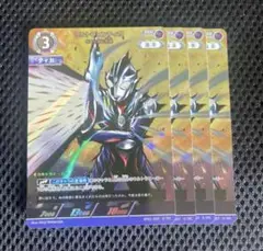 ウルトラマンティガ