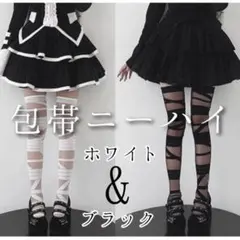 uxxuxoxo様 リクエスト 2点 まとめ商品