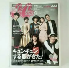 2026年最新】山本美月 ポスターの人気アイテム - メルカリ
