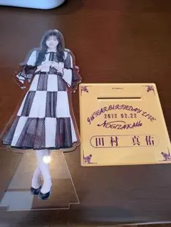 Item thumbnail for item 1fbb1c99-8d4e-4bbf-a300-9a58cc5ff6b5