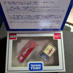 2007 タカラトミー 株主優待 トミカ チョロQ セットのサムネイル