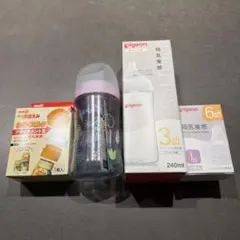 【新品未使用】ピジョン 母乳実感 哺乳瓶2セット　乳首L