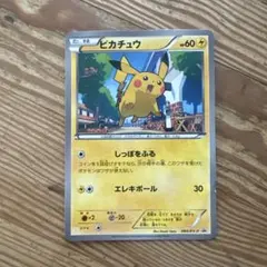2026年最新】064/XY-P ピカチュウの人気アイテム - メルカリ