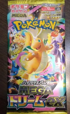 【新品・未開封】MEGAドリームex ハイクラスパック1パック