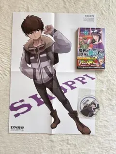 ○○の主役は我々だ！まとめ売り 2026年最新】○○の主役は我々だ!の人気アイテム - メルカリ