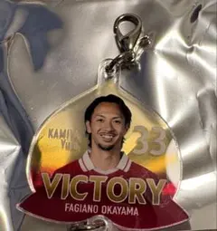 VICTORY勝ち桃連結チャーム　ファジアーノ岡山　神谷