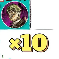 呪術廻戦 禪院直哉 ジャンプ GIGA 2026 winter 缶バッジ①