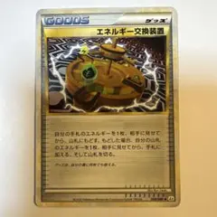ポケモンカード［超希少 レア アンリミ ミラー ピジョン ○ L3 頂上大