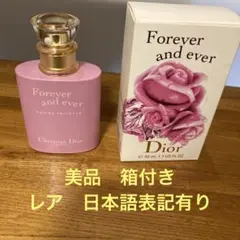2026年最新】クリスチャンディオール・フォーエバー アンド エバー EDT