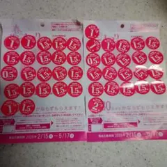 ヤマザキ春のパンまつり　2026 2皿分