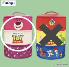 トイ・ストーリー　大きな三段収納バスケット　ロッツォ