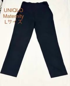 UNIQLO マタニティレギンスパンツ ネイビー Lサイズ