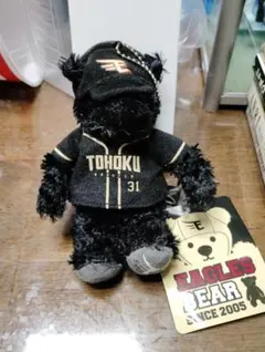 2025年最新】イーグルスベアの人気アイテム - メルカリ