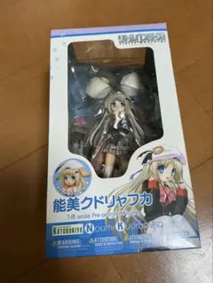 コトブキヤ 能美クドリャフカ 1/8スケール フィギュア 未開封品
