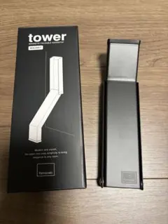 tower【山崎実業】ドアストッパー（マグネットタイプ）