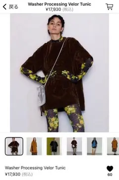 メゾンスペシャル