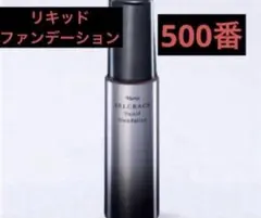 ナリス セルグレース クリームファンデーション 530 - メルカリ
