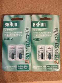 BRAUN コードレススタイラー専用 ガス カートリッジ CTS2　2セットのサムネイル