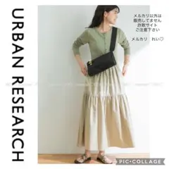URBAN RESEARCH ティアードスカートドッキングワンピース