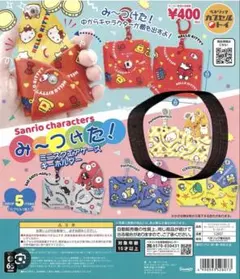 サンリオ ミニスクエアケース ポムポムプリン