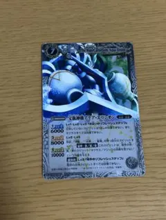 2026年最新】宝瓶神機アクアエリシオンの人気アイテム - メルカリ
