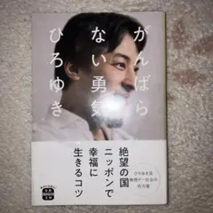 Item thumbnail for item 3f049740-0be3-43c5-bb70-d91cfafbf3df