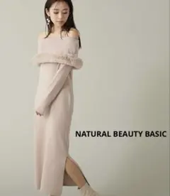 NATURAL BEAUTY BASIC フェイクファーオフショルワンピース S