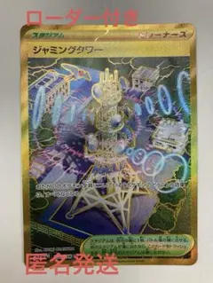 2025年最新】ポケモン カード URの人気アイテム - メルカリ