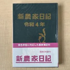 Item thumbnail for item 67f11b19-da35-4a86-883f-7ba6124a94e4