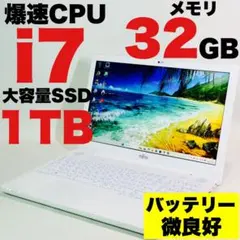 2025年最新】windows11 32gb i7の人気アイテム - メルカリ
