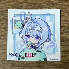 原神 サーティワン 31 コラボ ステッカー　オデット